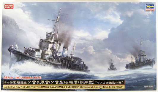 Hasegawa 30062 IJN Destroyer Yugumo & Kazagumo & Asagumo Occupation of Kiska (3pcs) 1/700 Scale Kit