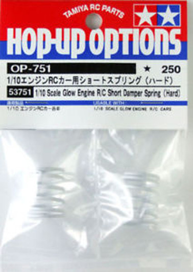 Tamiya 53751 (OP751) 1/10 Scale Glow Engine R/C Short