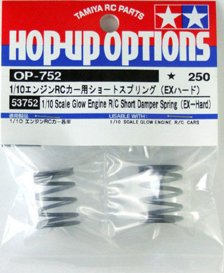Tamiya 53752 (OP752) 1/10 Scale Glow Engine R/C Short