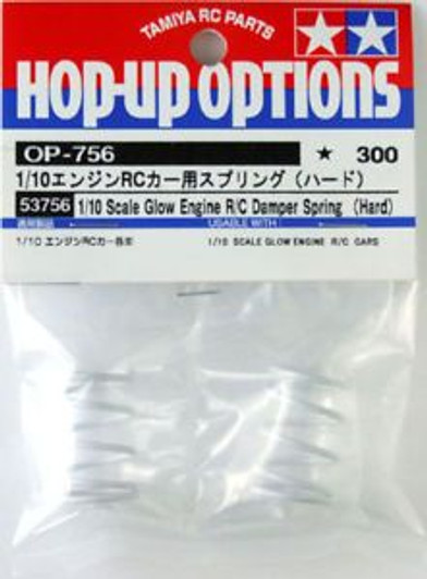 Tamiya 53756 (OP756) 1/10 Scale Glow Engine R/C Damper