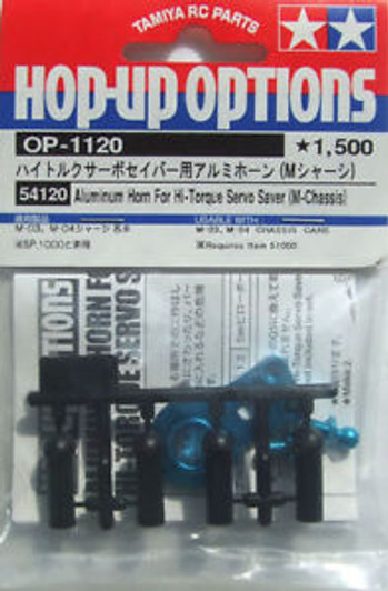 Tamiya 54120 (OP1120) Aluminum Horn For Hi-Torque Servo