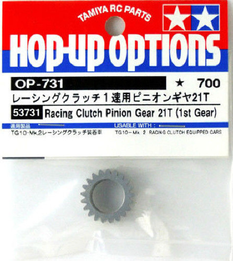 Tamiya 53731 (OP731) Racing Clutch Pinion Gear 21T