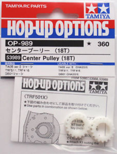 Tamiya 53989 (OP989) Center Pulley (18T)