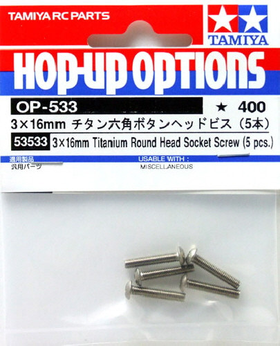 Tamiya Models | Car Kits | Shop and Build | Plaza Japan