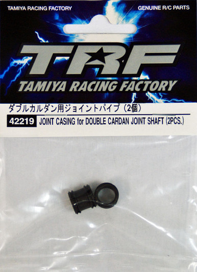 Tamiya 42219 TRF JOINT CASING for DOUBLE CARDAN JOINT SHAFT (2PCS.)
