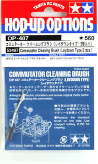 Tamiya 53487 (OP487) Commutator Cleaning Brush