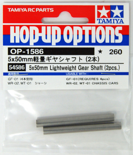 Tamiya 54586 (OP1586) 5x50mm Lightweight Gear Shaft (2pcs.)