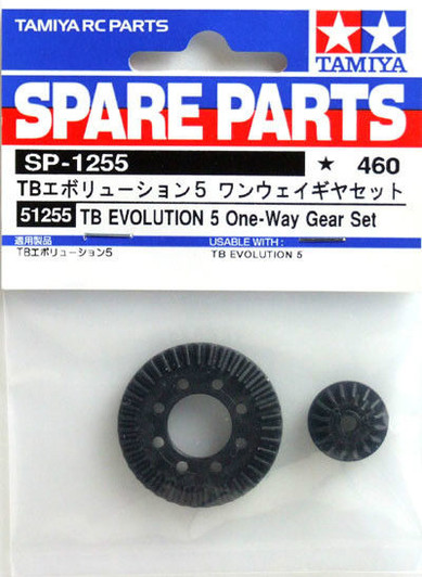 Tamiya 51255 (SP1255) TB EVOLUTION 5 One-Way Gear Set