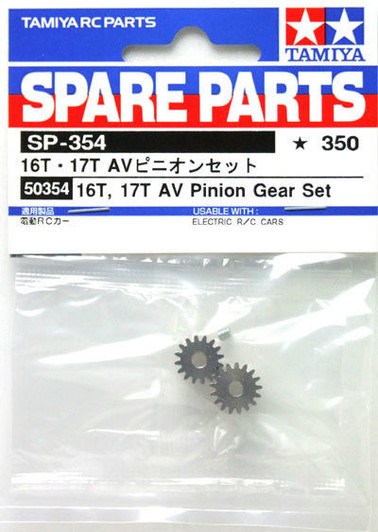 Tamiya 50354 (SP354) 16T,17T AV Pinion Gear Set