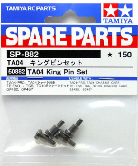 Tamiya 50882 (SP882) TA04 King Pin Set