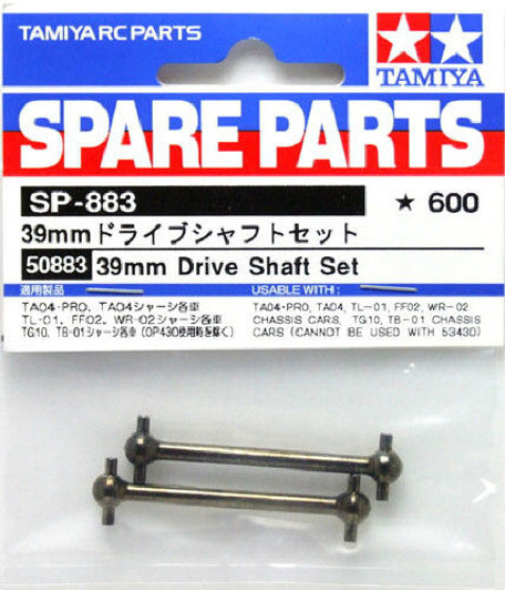 Tamiya 50883 (SP883) 39mm Drive Shaft Set
