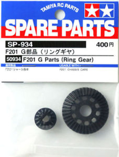 Tamiya 50934 (SP934) F201 G Parts (Ring Gear)