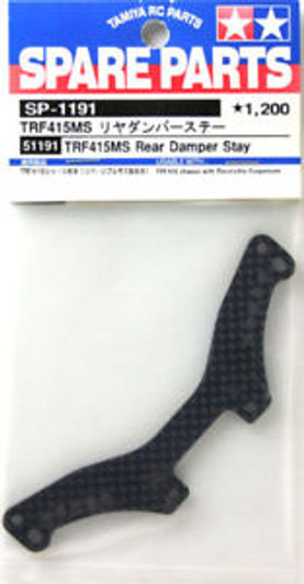 Tamiya 51191 (SP1191) TRF415MS Rear Damper Stay