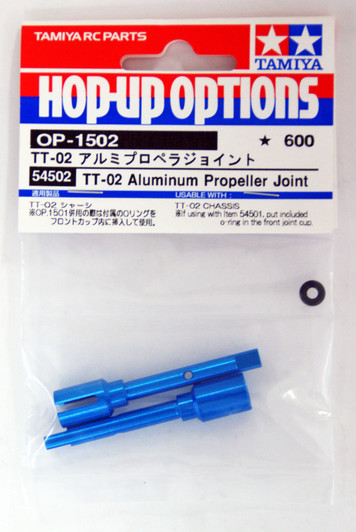 Tamiya 54502 (OP1502) TT02 Alum Propeller Joint (2 pcs)