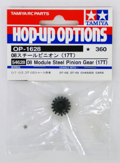 Tamiya 54628 (OP1628) 08 Module Steel Pinion Gear (17T)