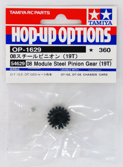 Tamiya 54629 (OP1629) 08 Steel Pinion Gear (19T)