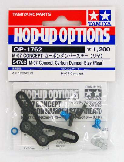 Tamiya 54761 (OP1761) RC M-07 Concept Damper Stay Carbon (Front)