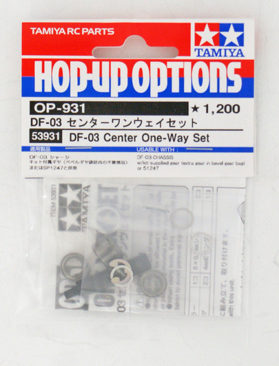 Tamiya 53931 (OP931) RC DF-03 Center One-Way Set