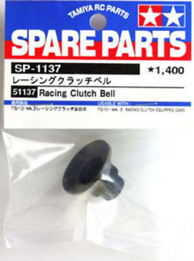 Tamiya 51137 (SP1137) Racing Clutch Bell