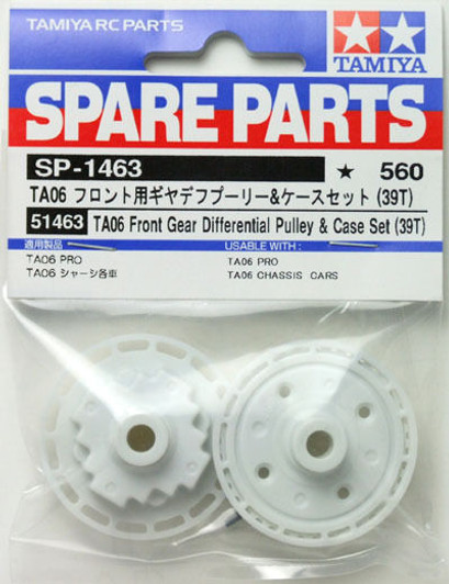 Tamiya 51463 (SP1463) TA06 Front Gear Differential