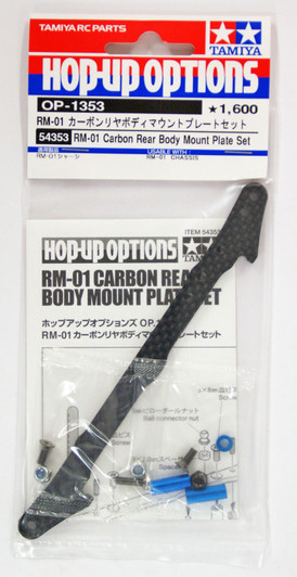 Tamiya 54353 (OP1353) RM01 Carbon Rr Body Mount Plate