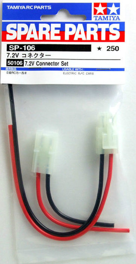 Tamiya 50106 (SP106) 7.2V connector Set