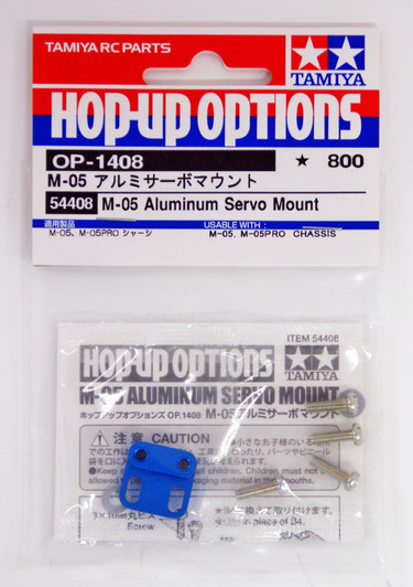 Tamiya 54408 (OP1408) M05 Aluminum Servo Mount