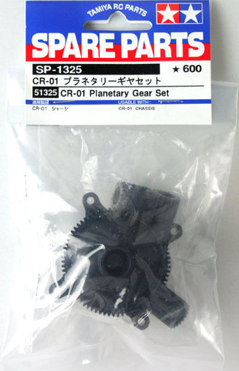 Tamiya 51325 (SP1325) CR-01 Planetary Gear Set