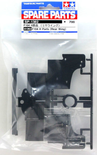 Tamiya 51382 (SP1382) F104 H Parts (Rear Wing)