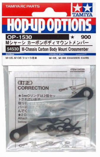 Tamiya 54530 (OP1530) M-Chassis Carbon Body Mount Crossmember