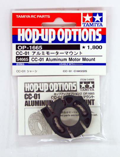 Tamiya 54665 (OP1665) CC-01 Aluminum Motor Mount