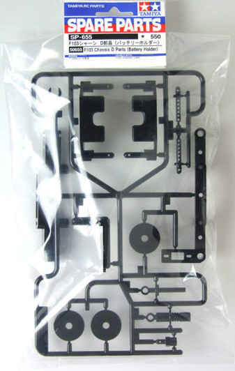 Tamiya 50655 (SP655) F103 Chassis D Parts (Battery Holder)