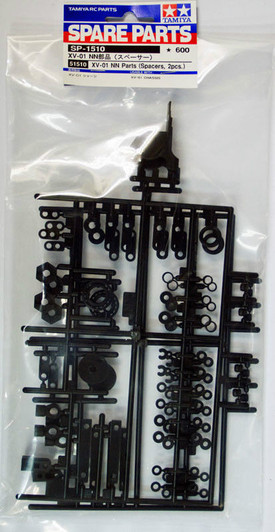 Tamiya 51510 (SP1510) XV-01 NN Parts (Spacer ,2Pcs)