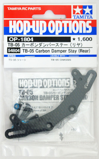 Tamiya 54804 (OP1804) TB-05 Carbon Damper Stay (Rear) Tamiya 54804 (OP1804) TB-05 Carbon Damper Stay (Rear)