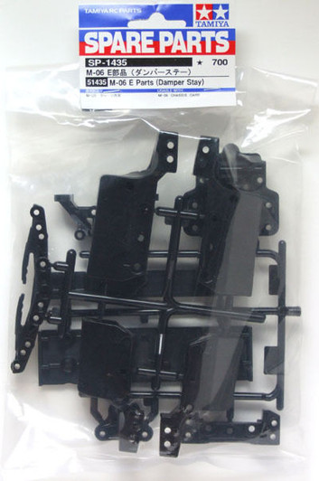 Tamiya 51435 (SP1435) M-06 E Parts (Damper Stay)