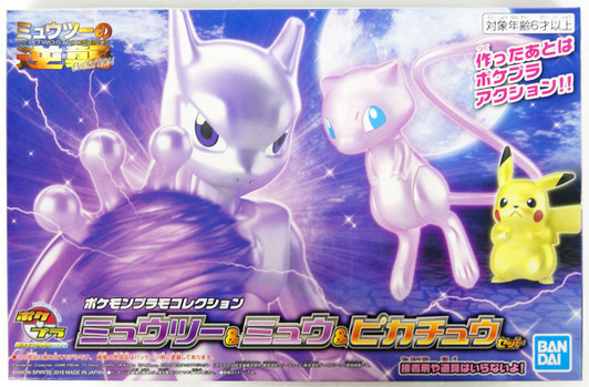 Bandai Pokemon Plamo Mewtwo & Mew & Pikachu Set (Plastic Model Kit) Bandai Pokemon Plamo Mewtwo & Mew & Pikachu Set (Plastic Model Kit)