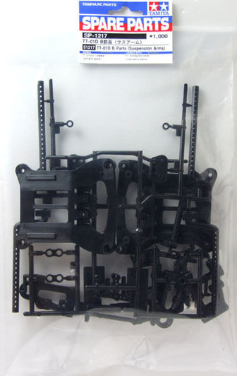 Tamiya 51217 (SP1217) TT-01D B Parts (Suspension Arms)