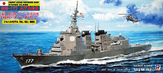 Pit-Road Skywave J-33 JMSDF DDG-177 Atago 1/700 Scale Kit
