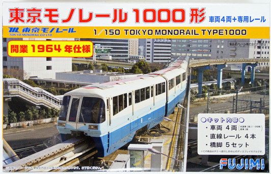 Fujimi STR-10 Tokyo Monorail Type 1000 '1964 Ver.' Plastic Model Kit (N scale)