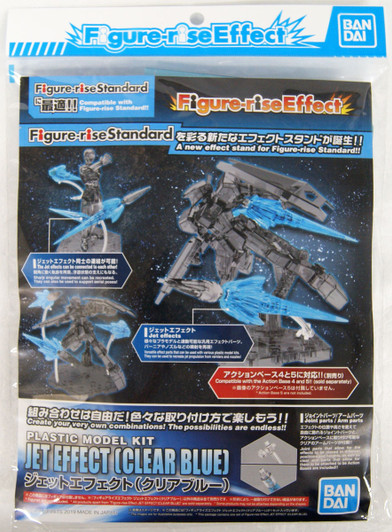 Bandai Figure-Rise Effect 581044 Jet Effect (Clear Blue) Plastic Model Kit