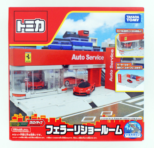 Takara Tomy Tomica Town Ferrari Showroom 120728