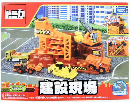 Takara Tomy Tomica Action World Construction Site (257103)