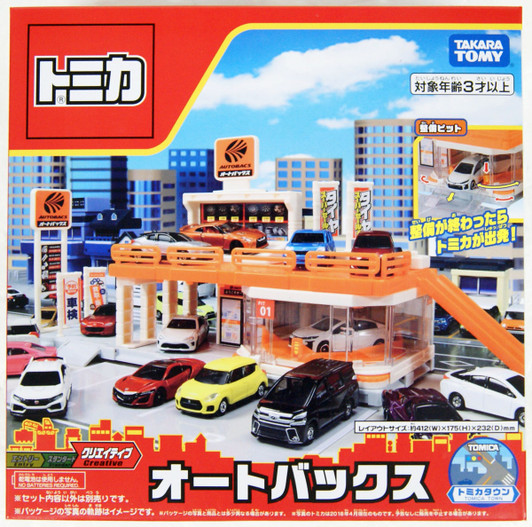 Takara Tomy Tomica Town Build City Autobacs (104926)