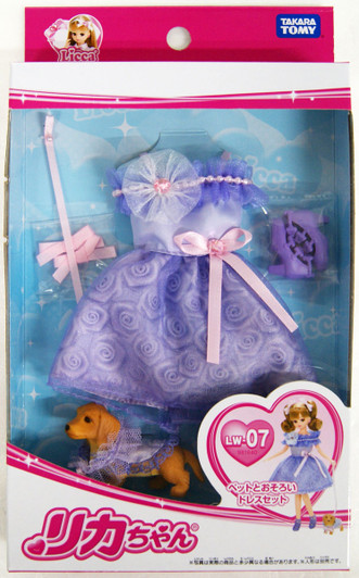 Takara Tomy LW-07 Licca-chan Matching Dress Set with Pet Takara Tomy LW-07 Licca-chan Matching Dress Set with Pet