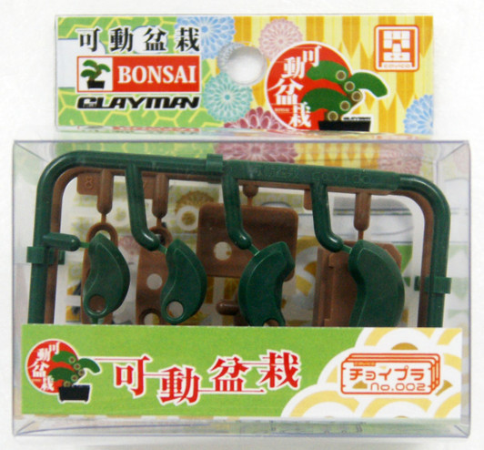 Cavico MIM-004-DG Movable Bonsai Plastic Model Kit