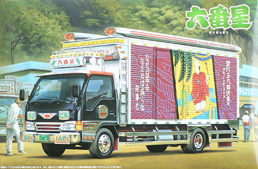 Aoshima 41123 ROKUBANBOSHI Japanese Decoration Truck 1/32 Scale Kit