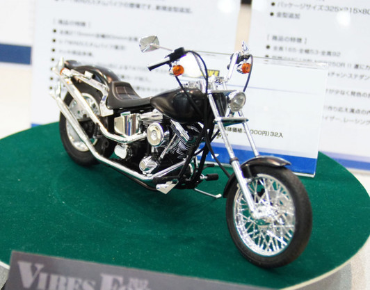 Aoshima Naked Bike 80 03411 Ghost Rider (V-Twin Custom) 1/12 Scale Kit Aoshima Naked Bike 80 03411 Ghost Rider (V-Twin Custom) 1/12 Scale Kit
