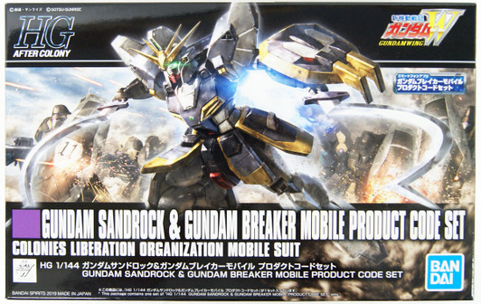 Bandai HGAC 228 Gundam Sandrock & Gundam Breaker Mobile Prod. Code Set 1/144