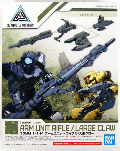 Bandai 30 Minutes Missions 04 (30MM) Arm Unit Rifle/Large Claw 1/144 Scale Kit