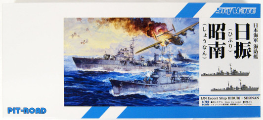 Pit-Road Skywave SPW-66 IJN Hiburi-class Escort Ship Hiburi / Shonan 1/700 scale Kit